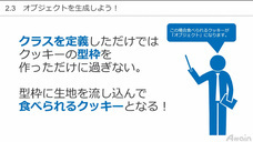 アテイン株式会社のプレスリリース画像7