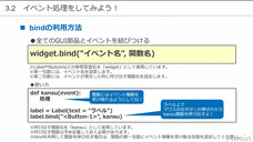 アテイン株式会社のプレスリリース画像7