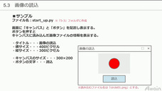 アテイン株式会社のプレスリリース画像8