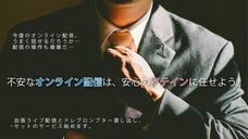 アテイン株式会社のプレスリリース画像3