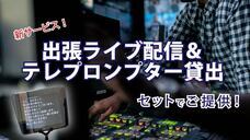 アテイン株式会社のプレスリリース画像1