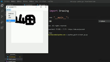 アテイン株式会社のプレスリリース画像4