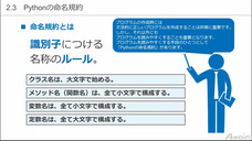 アテイン株式会社のプレスリリース画像7