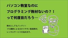 アテイン株式会社のプレスリリース画像3
