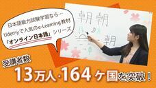 アテイン株式会社のプレスリリース画像4