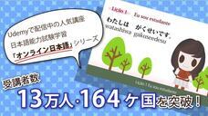 アテイン株式会社のプレスリリース画像3