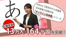 アテイン株式会社のプレスリリース画像2