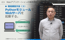 アテイン株式会社のプレスリリース画像3