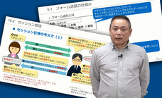 アテイン株式会社のプレスリリース画像5