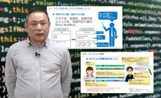 アテイン株式会社のプレスリリース画像2