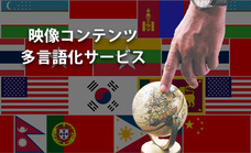 アテイン株式会社のプレスリリース画像4