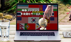 アテイン株式会社のプレスリリース画像1