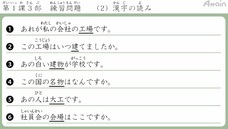 アテイン株式会社のプレスリリース画像4