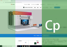 アテイン株式会社のプレスリリース画像2