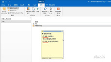 アテイン株式会社のプレスリリース画像1