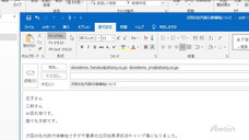 アテイン株式会社のプレスリリース画像5