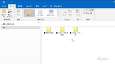 アテイン株式会社のプレスリリース画像4