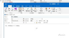 アテイン株式会社のプレスリリース画像2