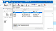 アテイン株式会社のプレスリリース画像1