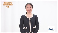 アテイン株式会社のプレスリリース画像1