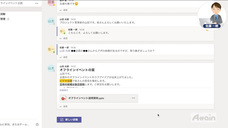 アテイン株式会社のプレスリリース画像1