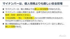 アテイン株式会社のプレスリリース画像3