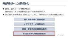 アテイン株式会社のプレスリリース画像5
