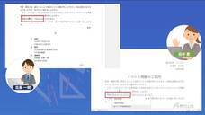 アテイン株式会社のプレスリリース画像4
