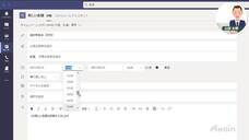 アテイン株式会社のプレスリリース画像6