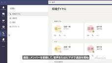 アテイン株式会社のプレスリリース画像1