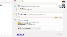 アテイン株式会社のプレスリリース画像3