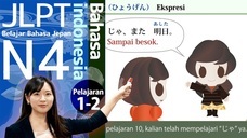 アテイン株式会社のプレスリリース画像3