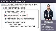 アテイン株式会社のプレスリリース画像1