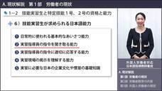 アテイン株式会社のプレスリリース画像3