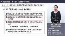 アテイン株式会社のプレスリリース画像5