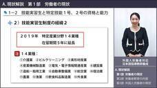 アテイン株式会社のプレスリリース画像2