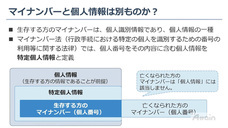 アテイン株式会社のプレスリリース画像4