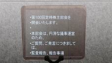 アテイン株式会社のプレスリリース画像2