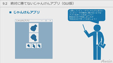 アテイン株式会社のプレスリリース画像5
