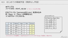 アテイン株式会社のプレスリリース画像3
