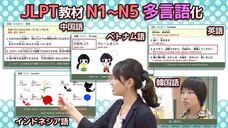 アテイン株式会社のプレスリリース画像3