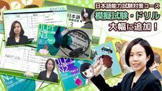 アテイン株式会社のプレスリリース画像1