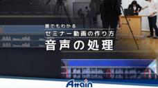 アテイン株式会社のプレスリリース画像5