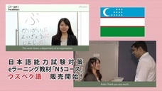 アテイン株式会社のプレスリリース画像2