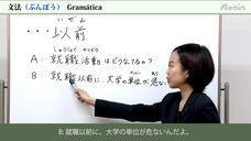 アテイン株式会社のプレスリリース画像5