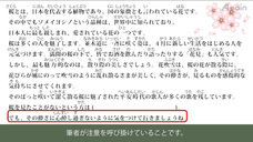 アテイン株式会社のプレスリリース画像3
