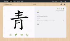 アテイン株式会社のプレスリリース画像2