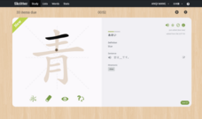 アテイン株式会社のプレスリリース画像4