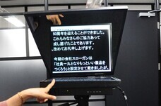 アテイン株式会社のプレスリリース画像3