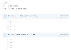 アテイン株式会社のプレスリリース画像1